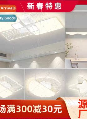 Scandinavian new living room master light simple modern full