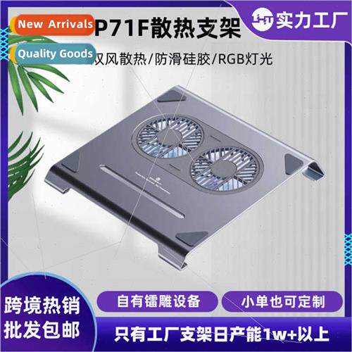 P71F P71 Notebook Cooler Aluminum Convenient Computer Dockin