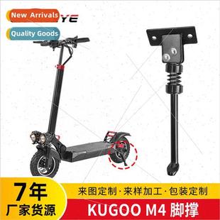 electric scooter accessories kickstkugooM4 parking GOO
