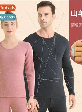 Cashmere thermal underwear men thickened heating anti-freezi