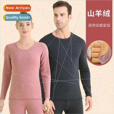 Cashmere thermal underwear men thickened heating anti-freezi