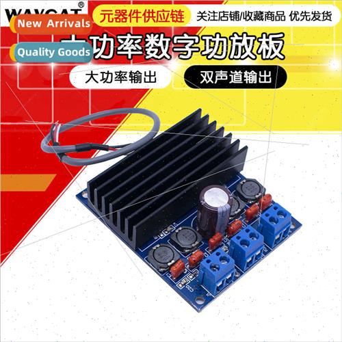 TDA7492 high power digal amplifier board 50W*2/100W can be c