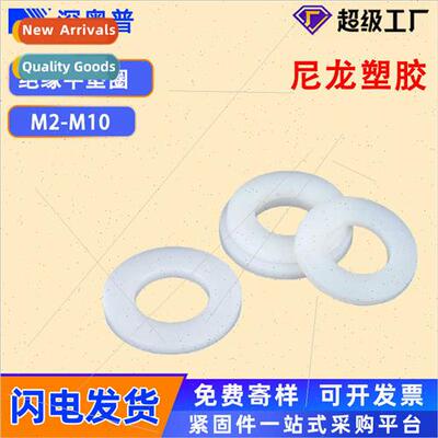 Nylon Insulating/Flat Washer Plastic Insulating Flat Gasket