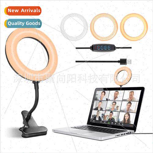 6 inch ring light usb fill light beauty selfie light photogr