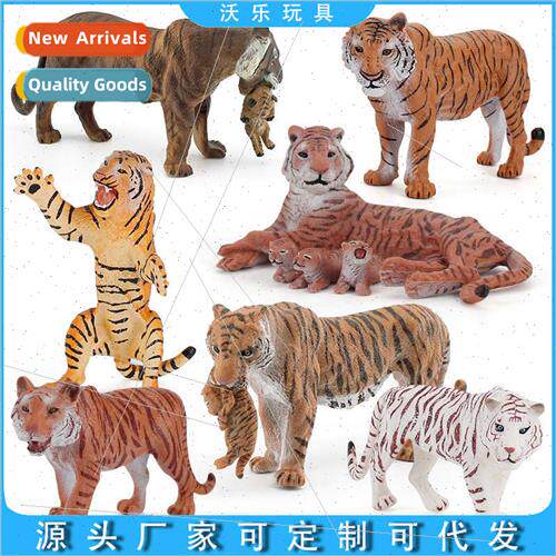 Forest Animal World tiger model solid hpuppet ornament north