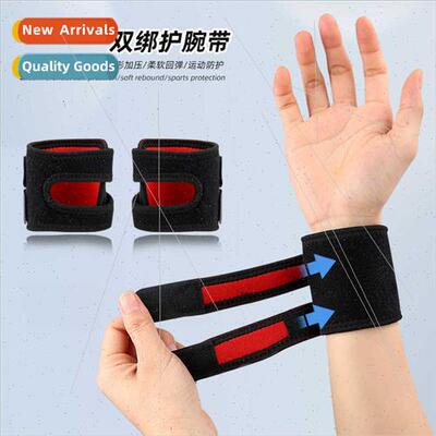 Thin sports pressurized wrist straps weightlifting fness dou