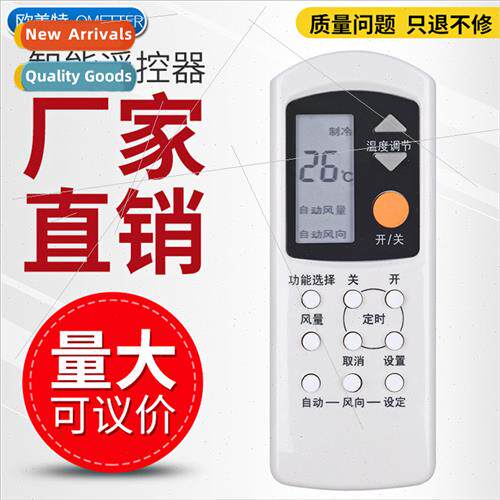 适用 Panasonic NATIONAL Air Conditioner Remote Control A75C6
