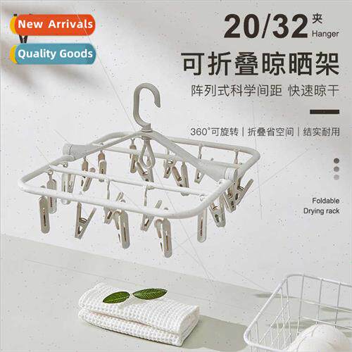WindproMulti Drying Rack Multi Clip Clothes Rack Sock Rack H
