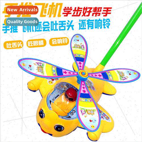 Large rattles push airplane tongue winking toys children tod