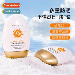 SPF50 times PA + + + + high sunscreen refreshing moisturizin