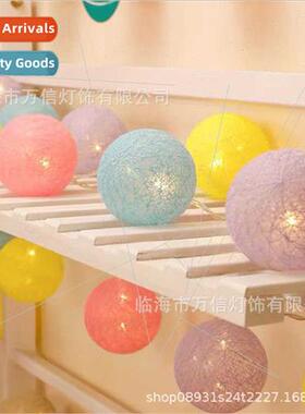 LED color lights cotton thread ball light room decoration be