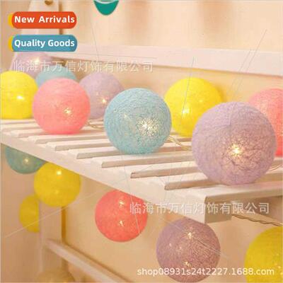 LED color lights cotton thread ball light room decoration be