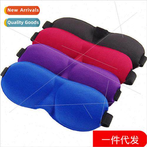 3D three-dimensional blackout sleep eye mask sleep eye mask