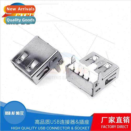USB Female 90 Degree Insert Right Angle Rolled Edge Connecto