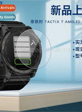 For Tactix tactix 7 AMOLED watch film tactix7 AMOLED smartwa