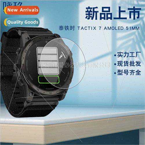 For Tactix tactix 7 AMOLED watch film tactix7 AMOLED smartwa
