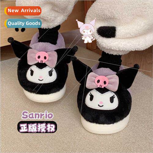 Autumn winter Sanrio sweet cool plush Kuromi baby children c