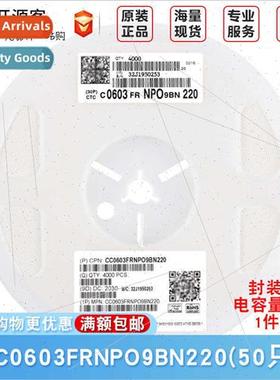 0603 Chip Capacor 22pF220 ±1% 50V NP0 CC0603FRNPO9BN220