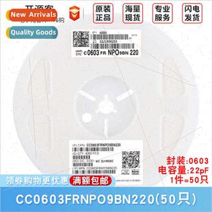 0603 Chip Capacor 22pF220 ±1% 50V NP0 CC0603FRNPO9BN220