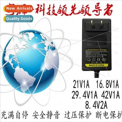 8.4V2A Power Adapter 12.6V -ion Battery Charger wh Turning g