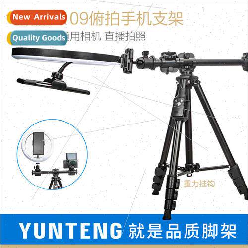 Cell phone bracket tripod overhead crossbar self-timer photo