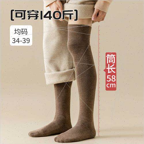 Thickened cotton terry large size warm anti-cold bottoming l