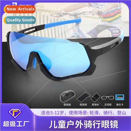 Children cycling glasses wind sbike roller skating polarised