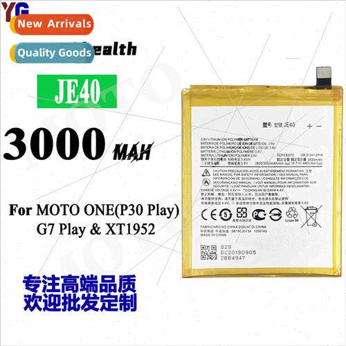 适用Motorola G7/P30PLAY XT1952 cell phone high-capacity batt