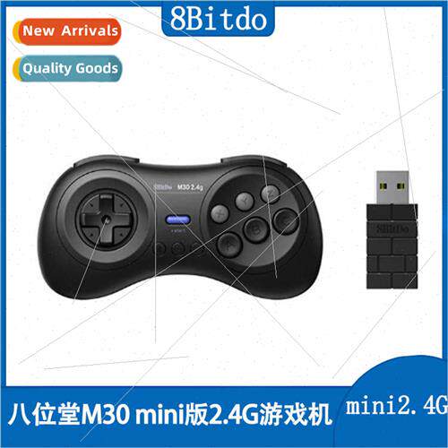 Yachiyo M30 MD mini  2.4G wireless joystick 适用NS Switch Se