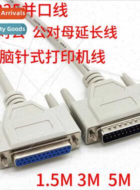 db25 connecting cable parallel port print cable cnc machine