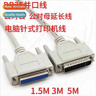 db25 connecting cable parallel port print cable cnc machine