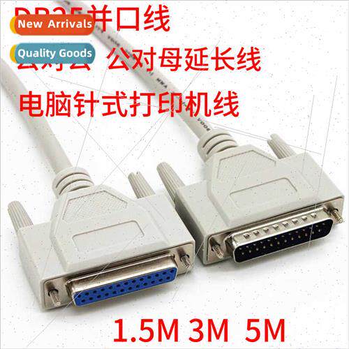 db25 connecting cable parallel port print cable cnc machine