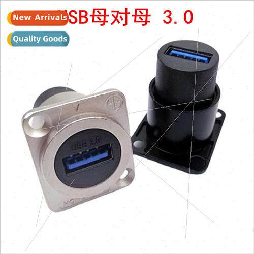 USB dual pass-through A port female to female D-type USB soc