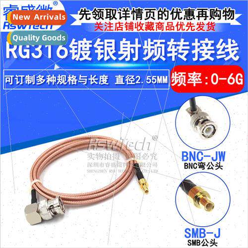 RG316 lver Plated RF Adapter Patch Cable BNC-JW/SMA-J Antenn
