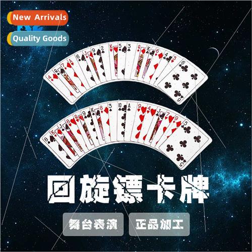 Boomerang Cards Long Short Cat Shift Cards BOOMERANG CARDS A