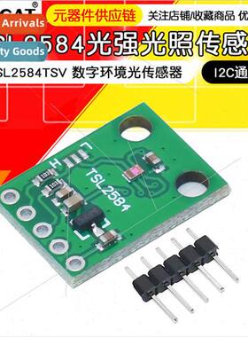 TSL2584TSV Digal Ambient ght Sensor Module TSL2584 ght Inten