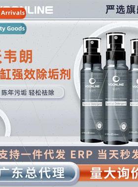 Fish tank strong descaler to remove stubborn water stains st