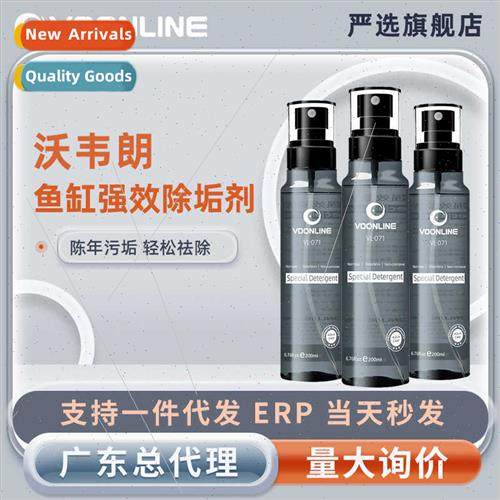 Fish tank strong descaler to remove stubborn water stains st