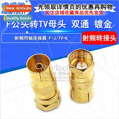 RF Header Cable Connector Fractional F Male to TV Female Dua