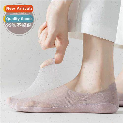 Summer new ice silk fabric invisible socks girls ultra-thin