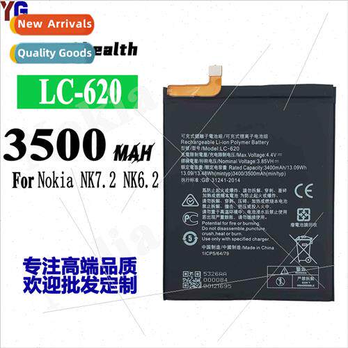 适用Nokia NOKIA 7.2 Battery LC-620 Cell Phone Original Core