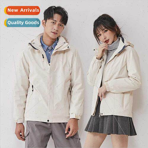 Punching jacket men women padded thickened mountaineering sk