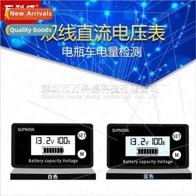 LCD Voltmeter Battery Charge Detection Digal Display -ion Le