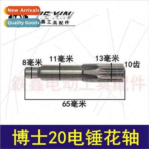 20 Electric Hammer Spline Shaft 6 holes 20 Electric Hammer A