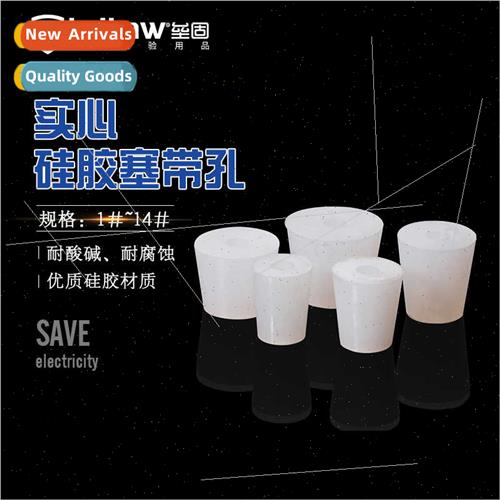 Hollow licone Plugs licone Plugs wh Holes Resistant Acid Alk
