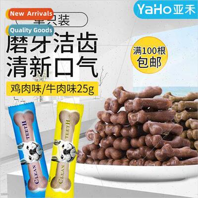 Asia Harvest Dog Teethers 25g ngle Pack Teethers Dog Snacks