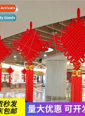 Property delivery Chinese knot pendant Velvet weaving size C