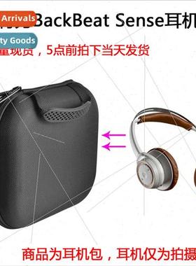 适用Colorful BackBeat Sense microsoft headset Bluetooth head