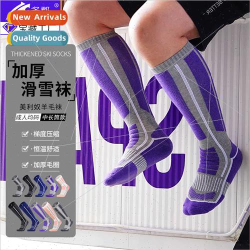 Outdoor Ski Socks Merino Wool Socks Towel Socks Thickened Te
