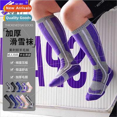 Outdoor Ski Socks Merino Wool Socks Towel Socks Thickened Te
